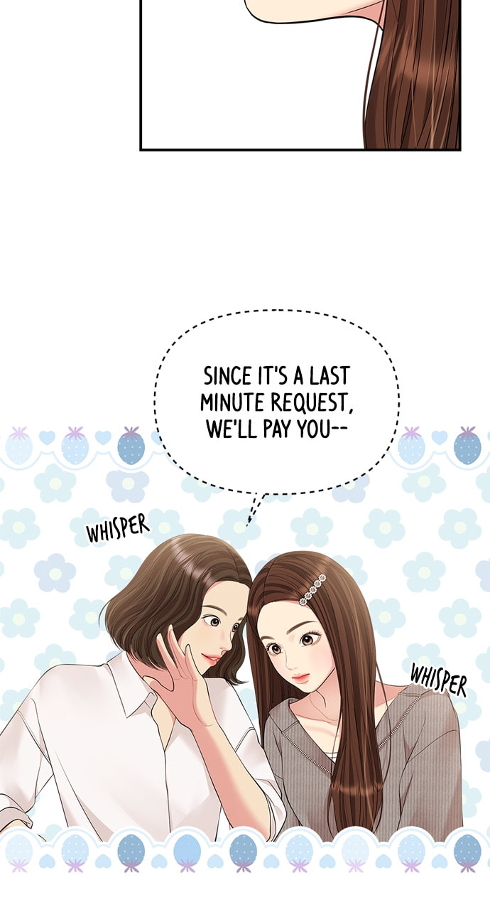 To You Who Swallowed a Star Chapter 132 page 12 - 