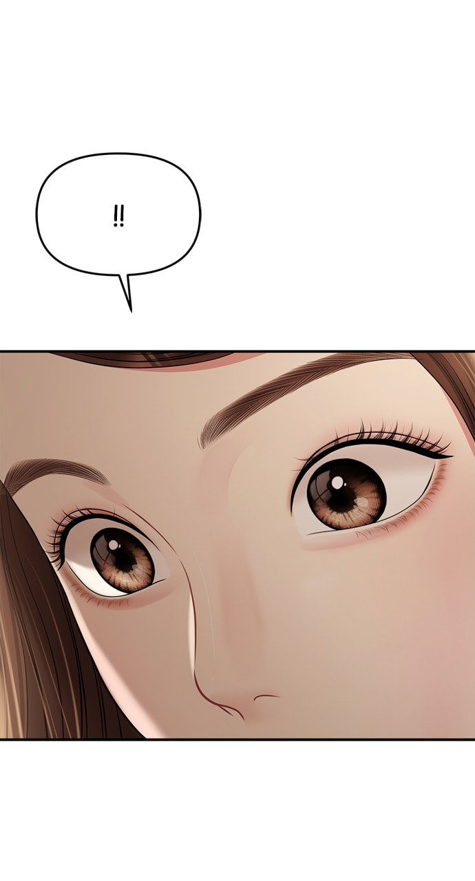 To You Who Swallowed a Star Chapter 132 page 13 - 