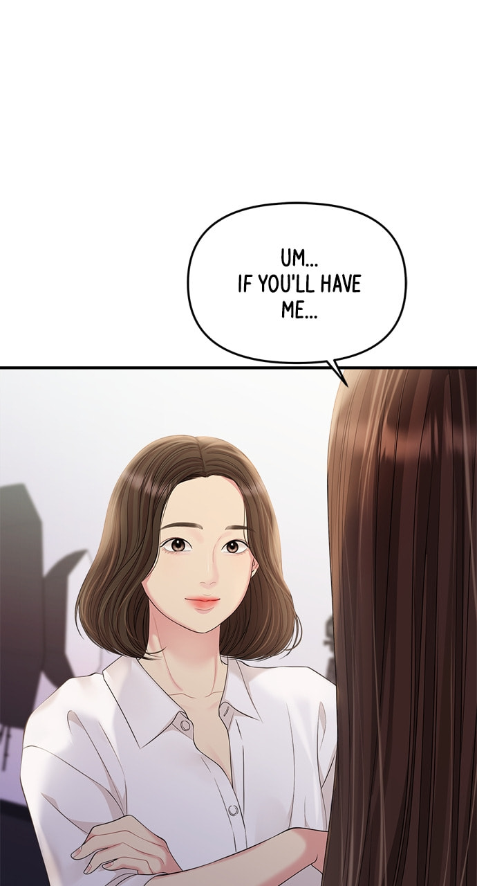 To You Who Swallowed a Star Chapter 132 page 14 - 