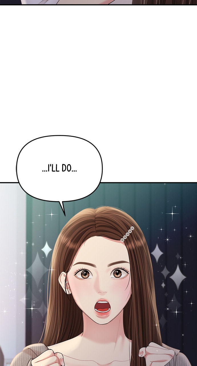 To You Who Swallowed a Star Chapter 132 page 15 - 