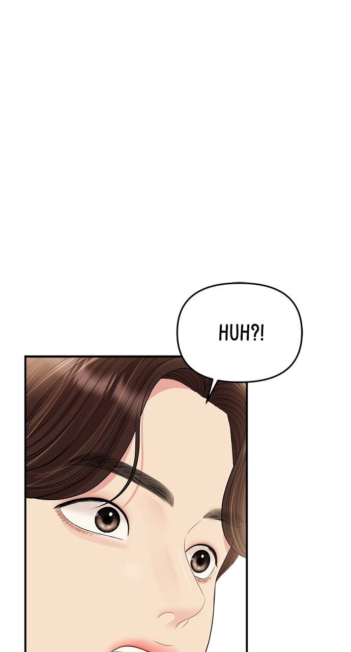 To You Who Swallowed a Star Chapter 132 page 20 - 