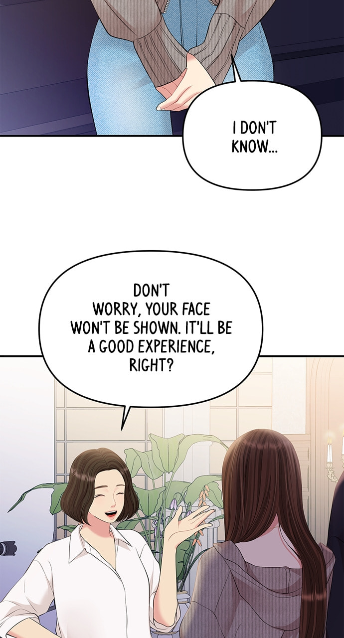 To You Who Swallowed a Star Chapter 132 page 3 - 