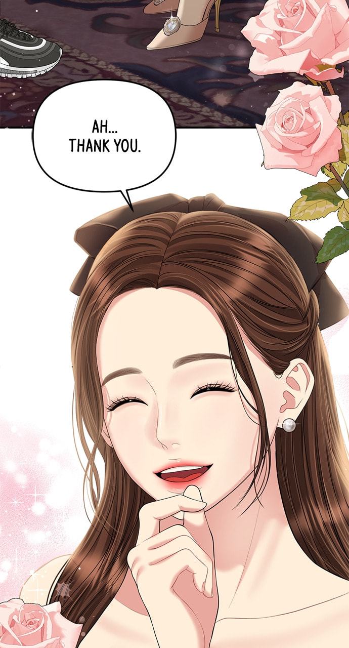 To You Who Swallowed a Star Chapter 132 page 24 - 