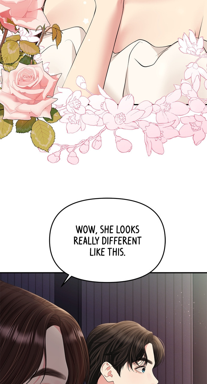 To You Who Swallowed a Star Chapter 132 page 25 - 