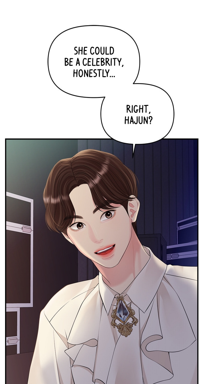 To You Who Swallowed a Star Chapter 132 page 27 - 