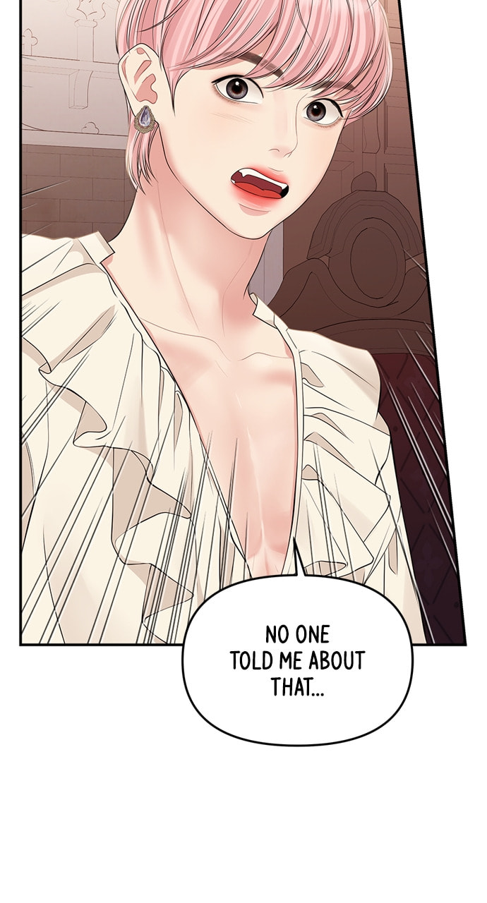 To You Who Swallowed a Star Chapter 132 page 30 - 