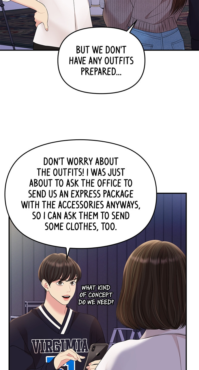 To You Who Swallowed a Star Chapter 132 page 4 - 