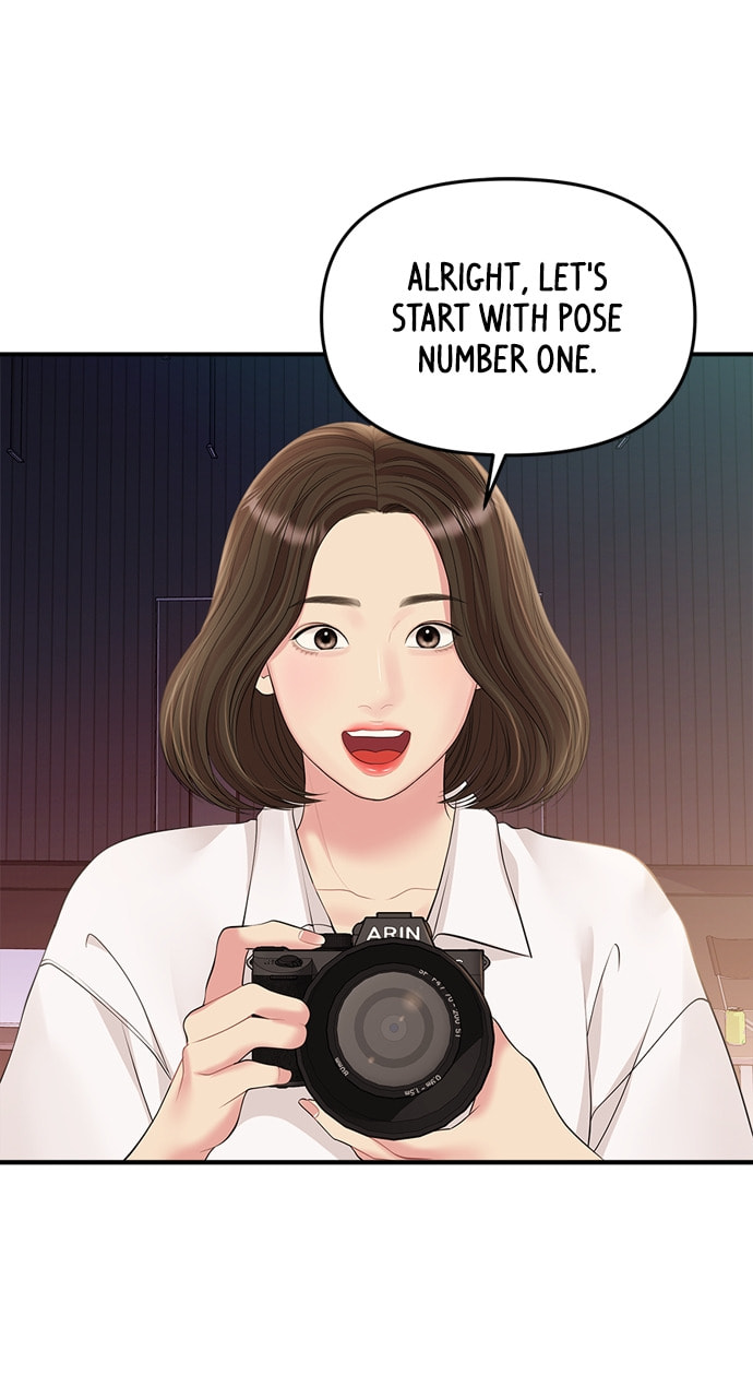 To You Who Swallowed a Star Chapter 132 page 32 - 