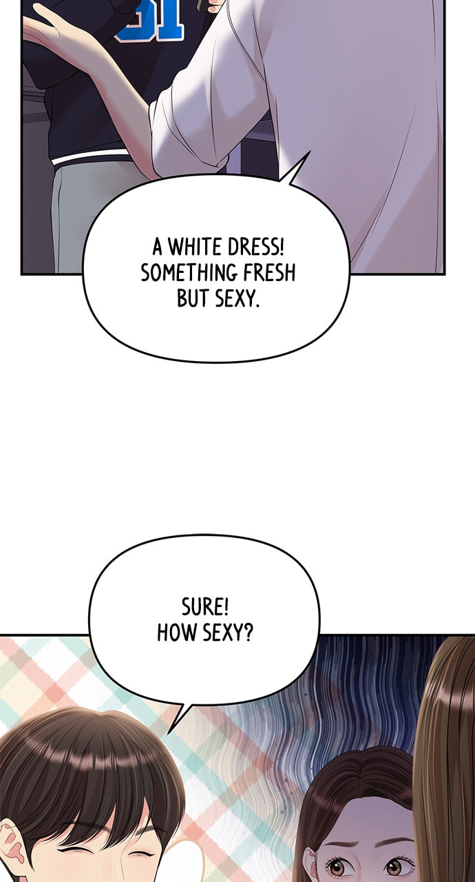 To You Who Swallowed a Star Chapter 132 page 5 - 