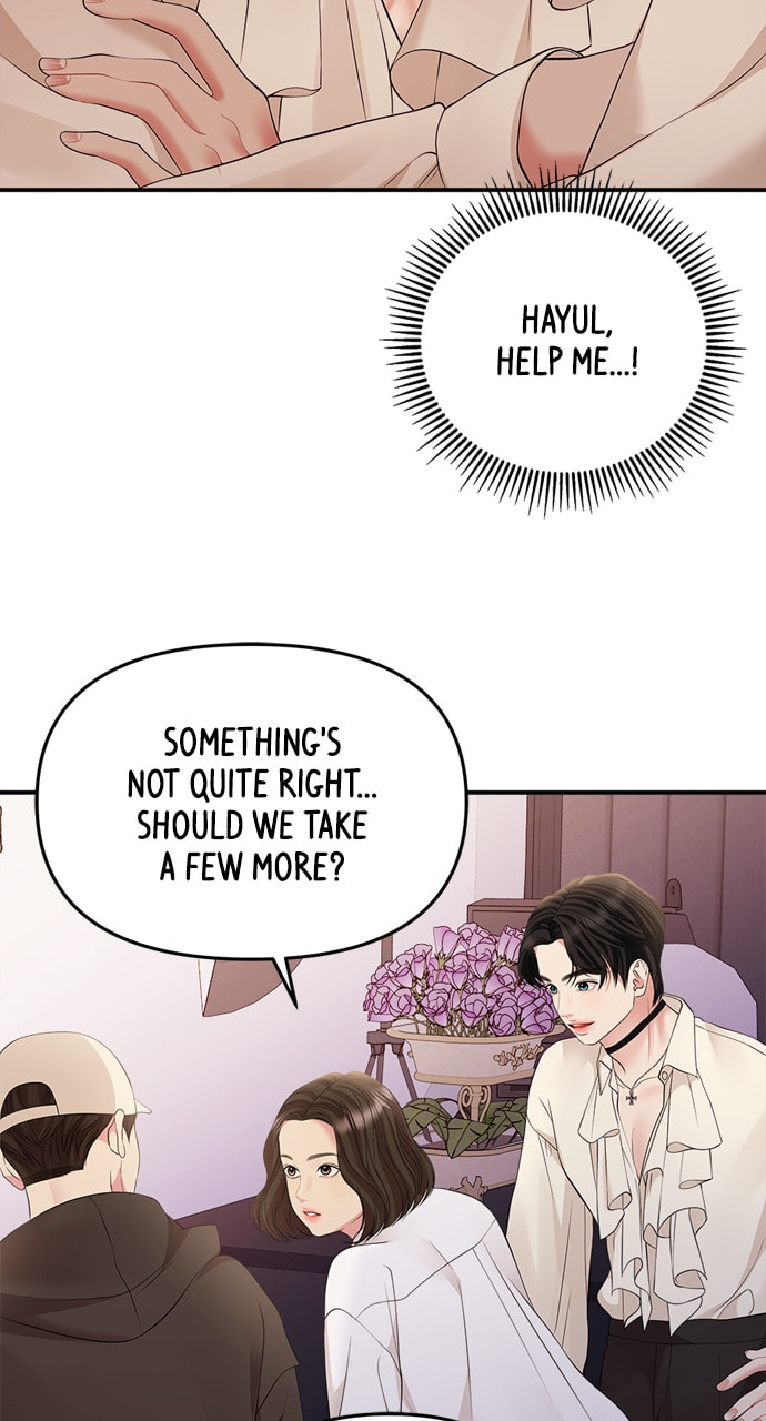 To You Who Swallowed a Star Chapter 132 page 41 - 