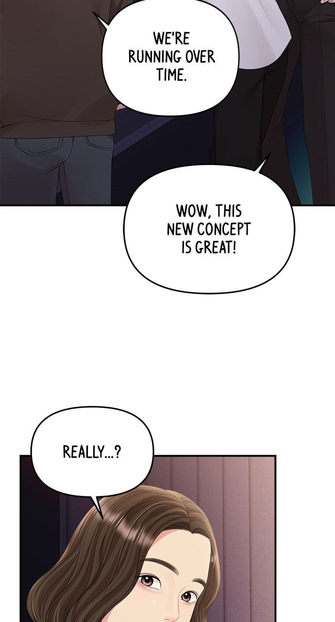 To You Who Swallowed a Star Chapter 132 page 42 - 