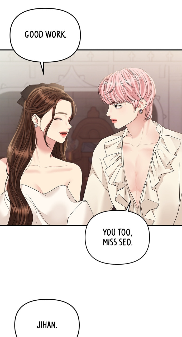 To You Who Swallowed a Star Chapter 132 page 48 - 