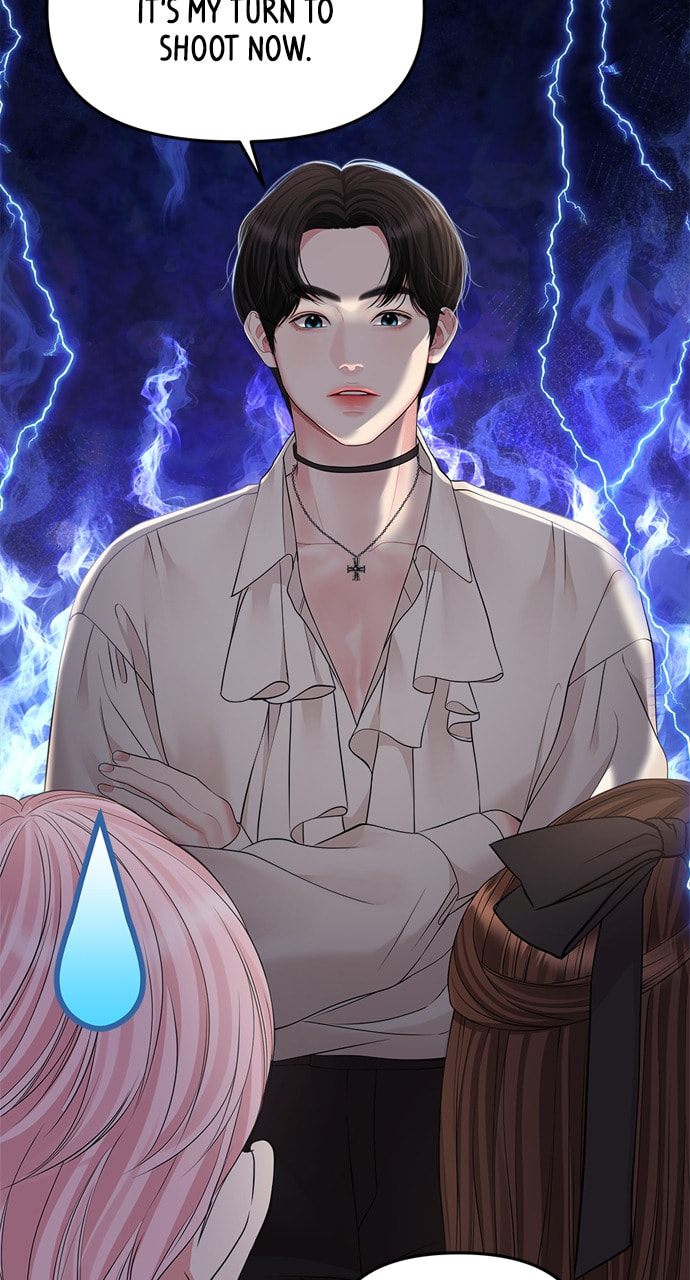 To You Who Swallowed a Star Chapter 132 page 50 - 