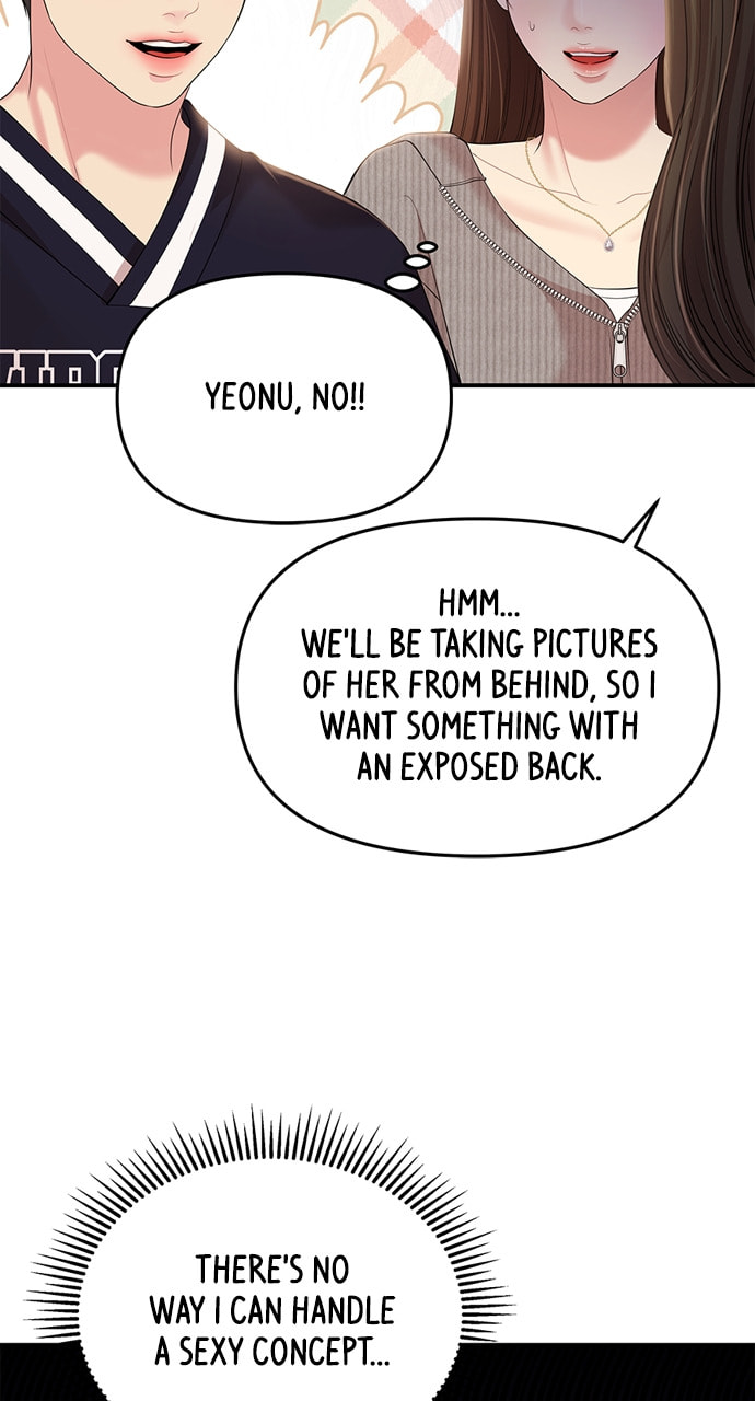 To You Who Swallowed a Star Chapter 132 page 6 - 