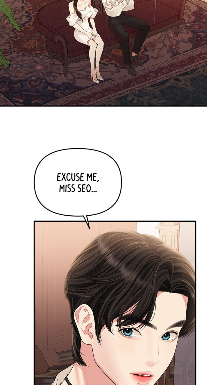 To You Who Swallowed a Star Chapter 132 page 52 - 