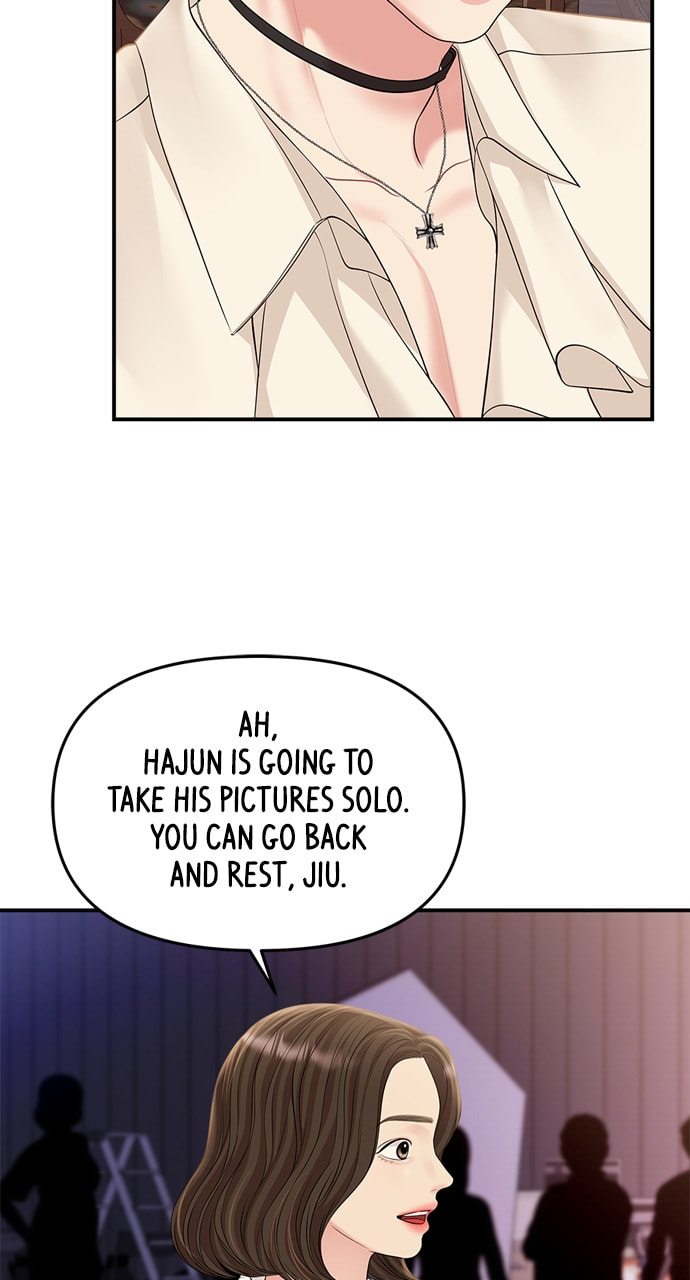 To You Who Swallowed a Star Chapter 132 page 53 - 