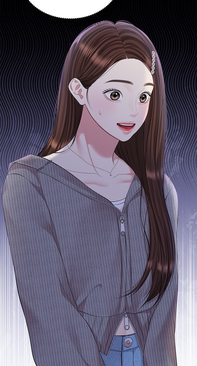 To You Who Swallowed a Star Chapter 132 page 7 - 