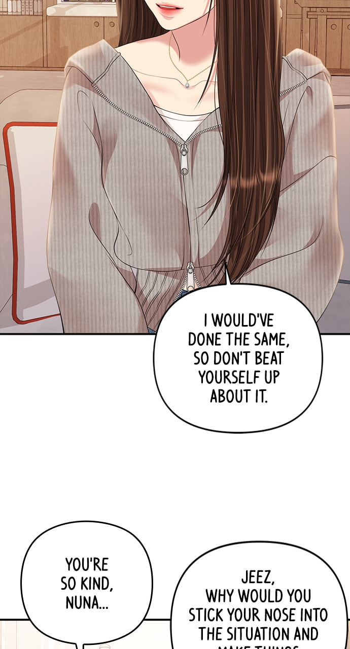 To You Who Swallowed a Star Chapter 132 page 65 - 