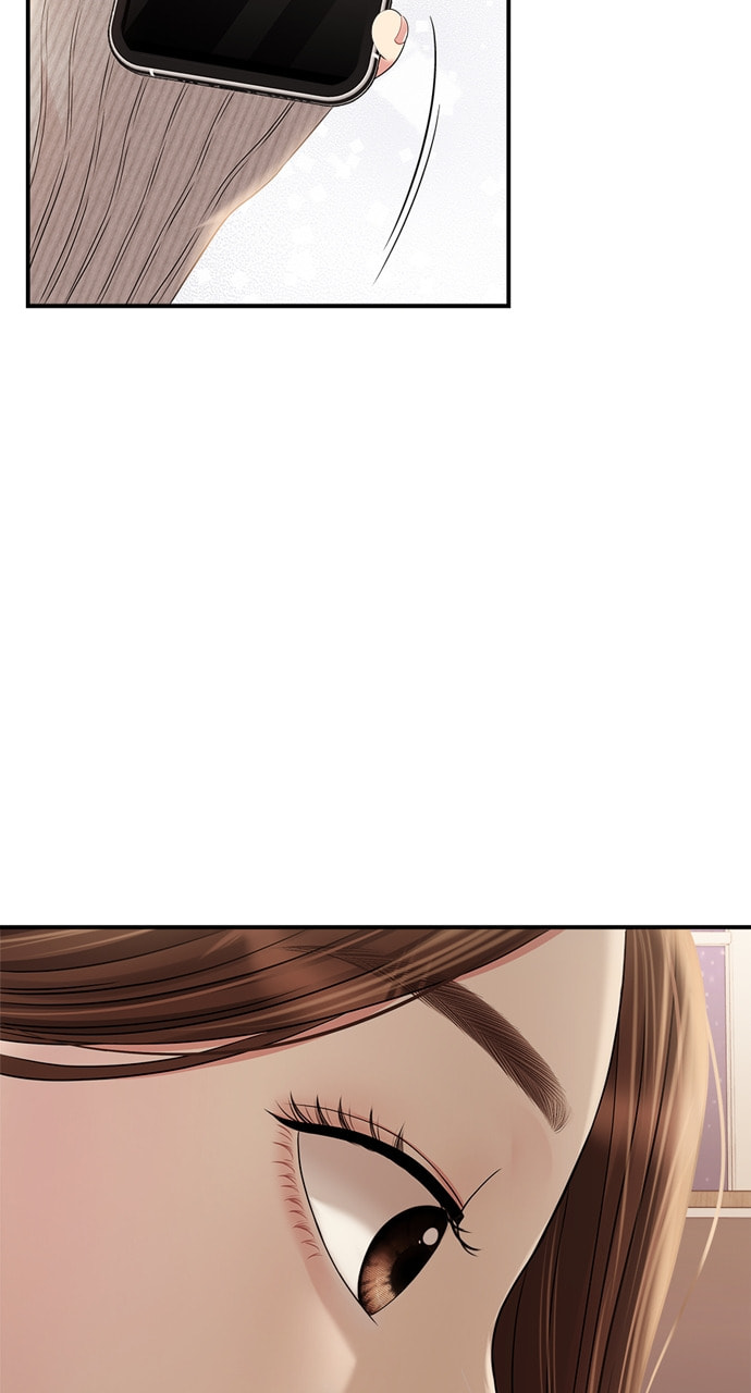 To You Who Swallowed a Star Chapter 132 page 79 - 