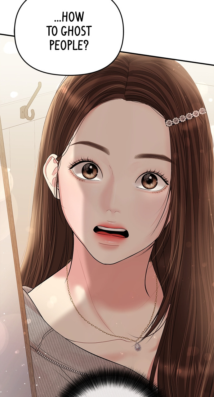 To You Who Swallowed a Star Chapter 132 page 96 - 