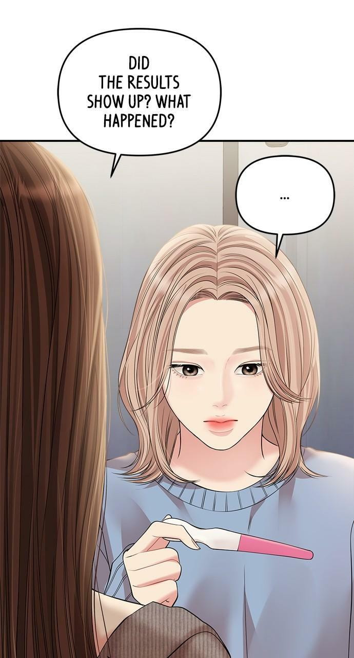 To You Who Swallowed a Star Chapter 133 page 104 - 