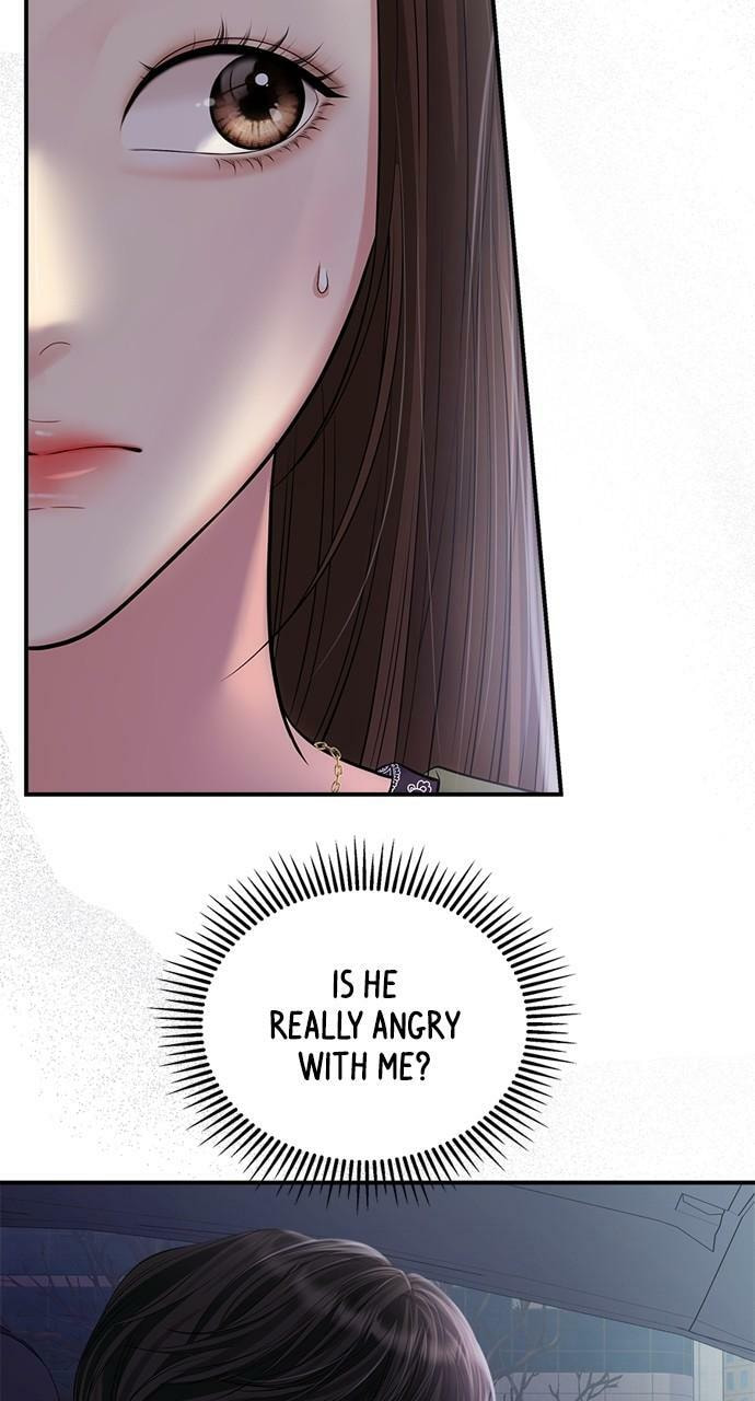 To You Who Swallowed a Star Chapter 133 page 16 - 