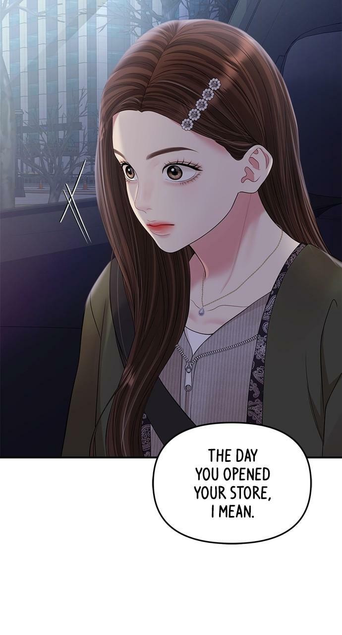 To You Who Swallowed a Star Chapter 133 page 19 - 