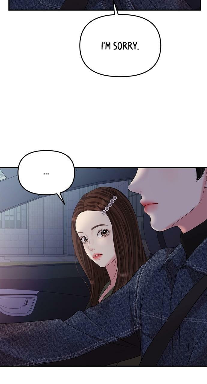 To You Who Swallowed a Star Chapter 133 page 21 - 