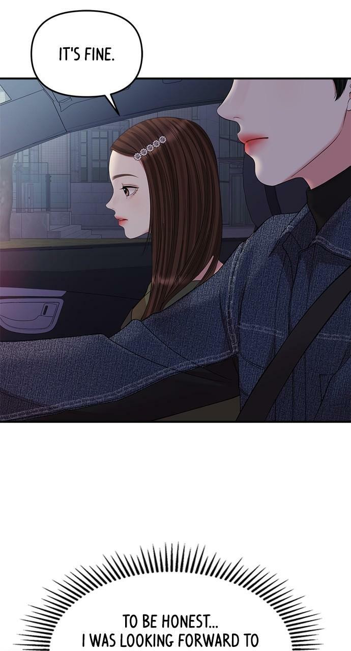 To You Who Swallowed a Star Chapter 133 page 22 - 