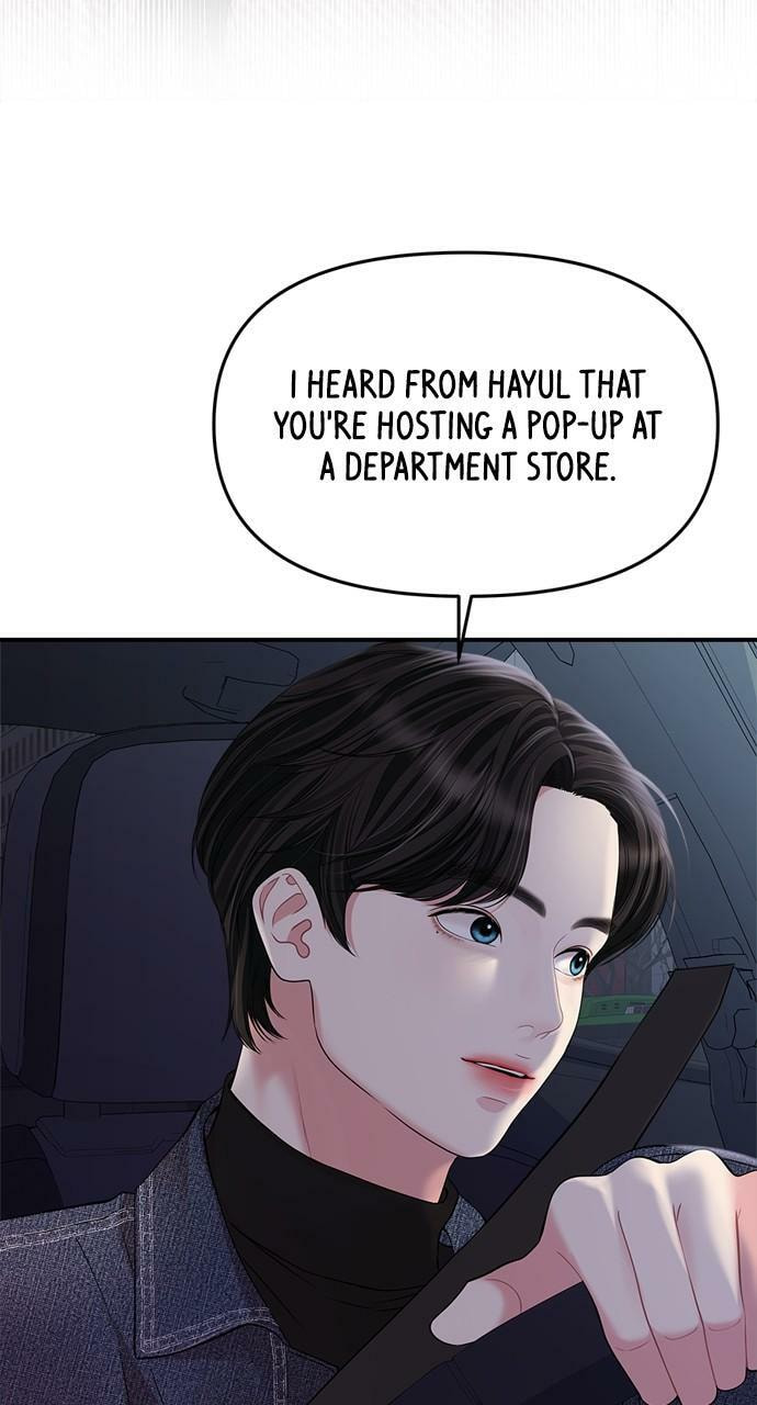 To You Who Swallowed a Star Chapter 133 page 28 - 
