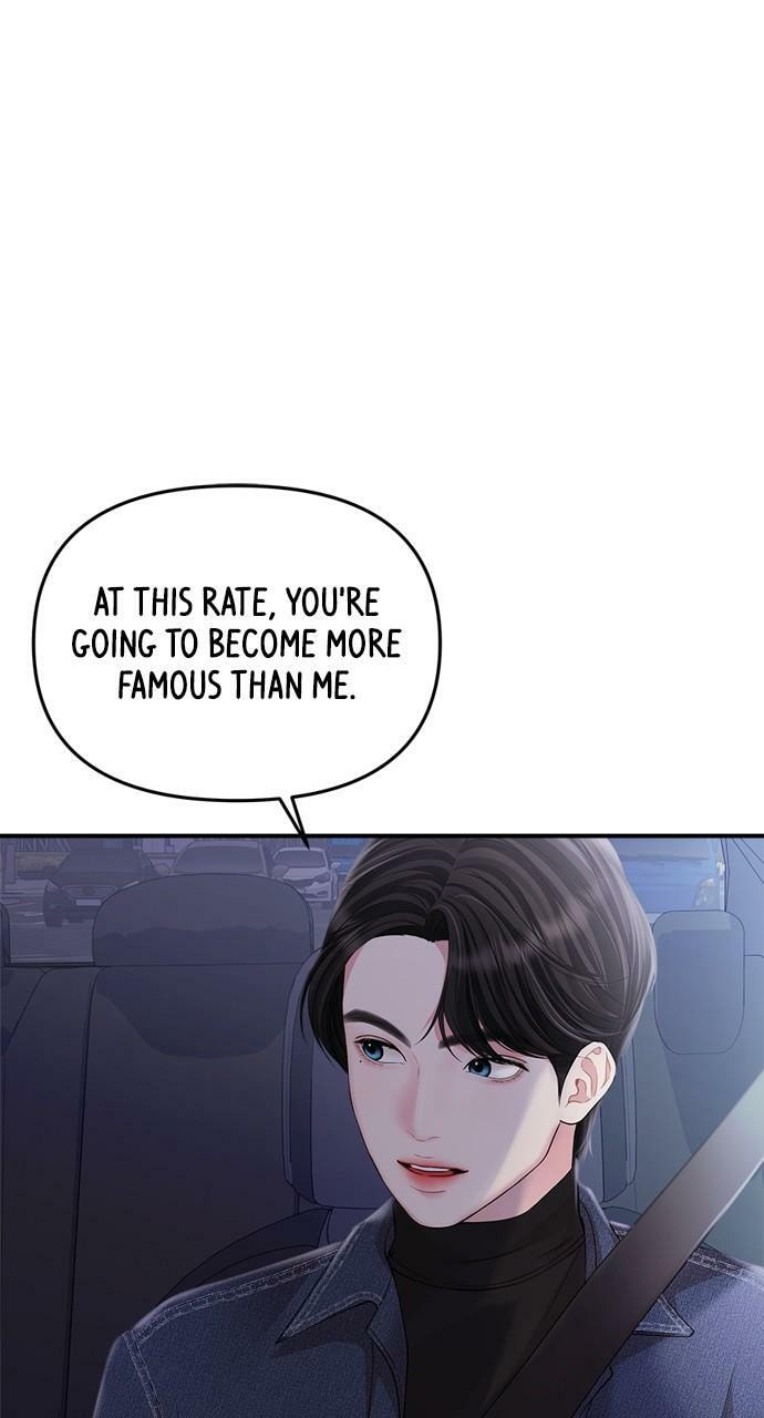 To You Who Swallowed a Star Chapter 133 page 30 - 