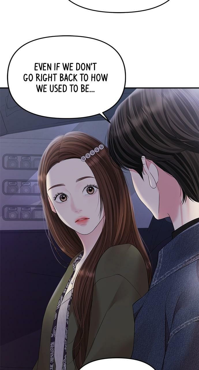 To You Who Swallowed a Star Chapter 133 page 40 - 