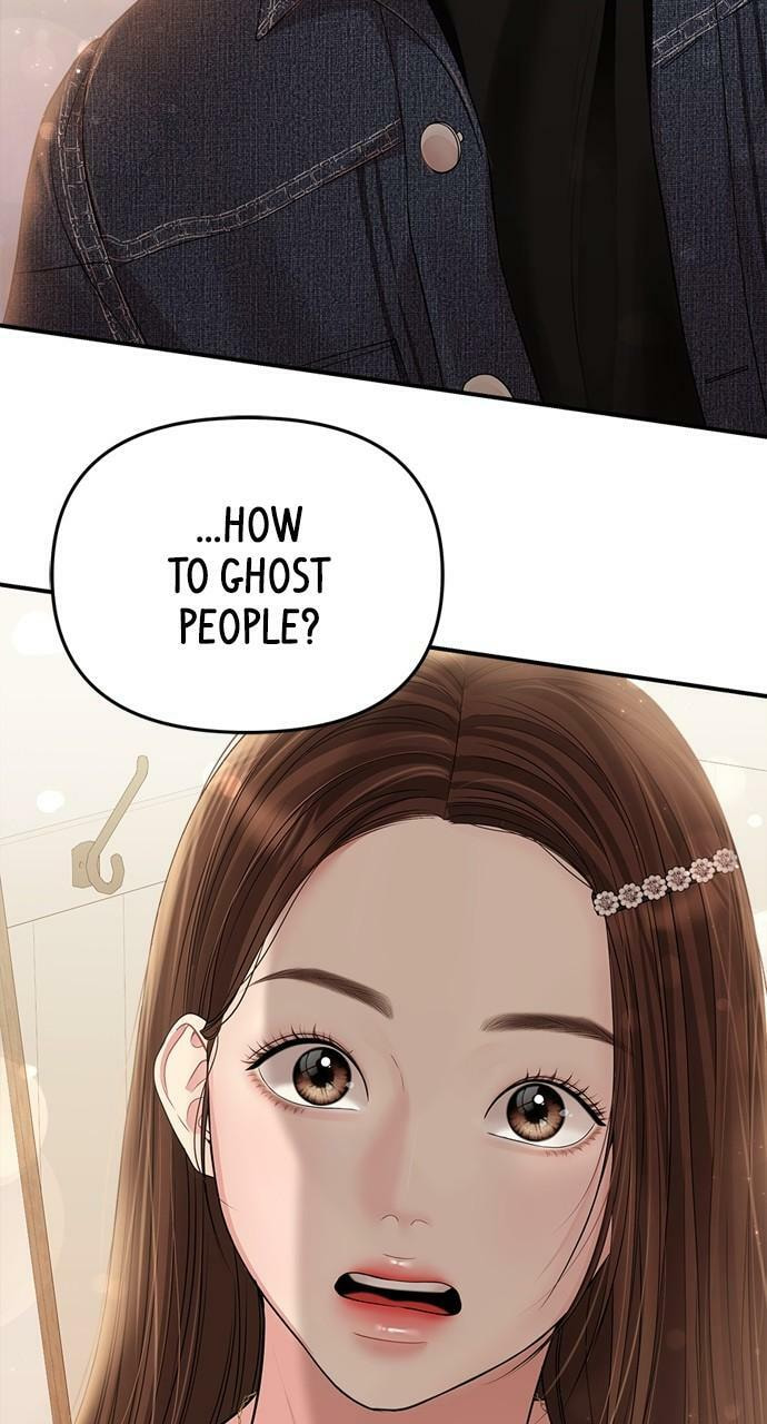 To You Who Swallowed a Star Chapter 133 page 5 - 