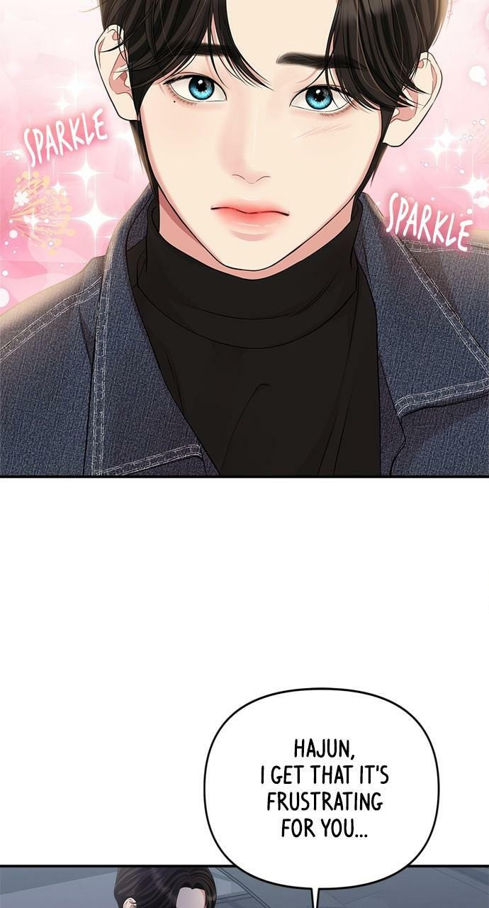 To You Who Swallowed a Star Chapter 133 page 44 - 