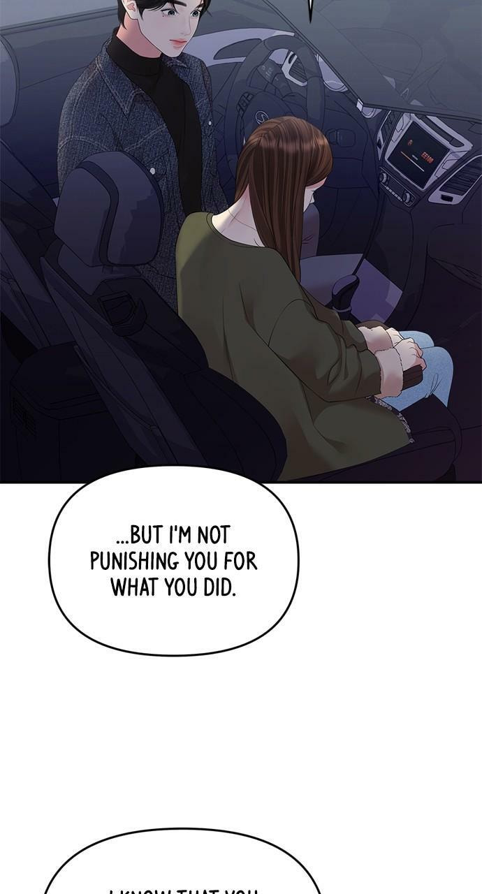 To You Who Swallowed a Star Chapter 133 page 45 - 