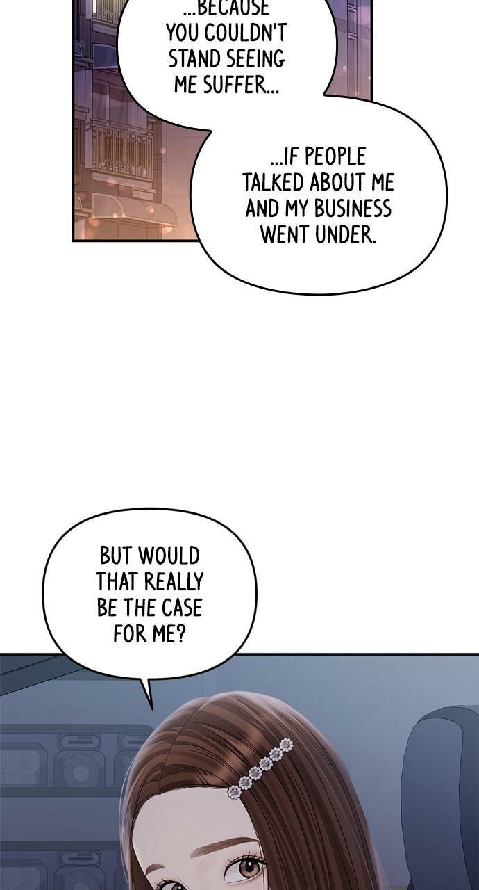 To You Who Swallowed a Star Chapter 133 page 48 - 