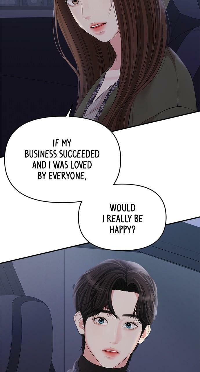 To You Who Swallowed a Star Chapter 133 page 49 - 