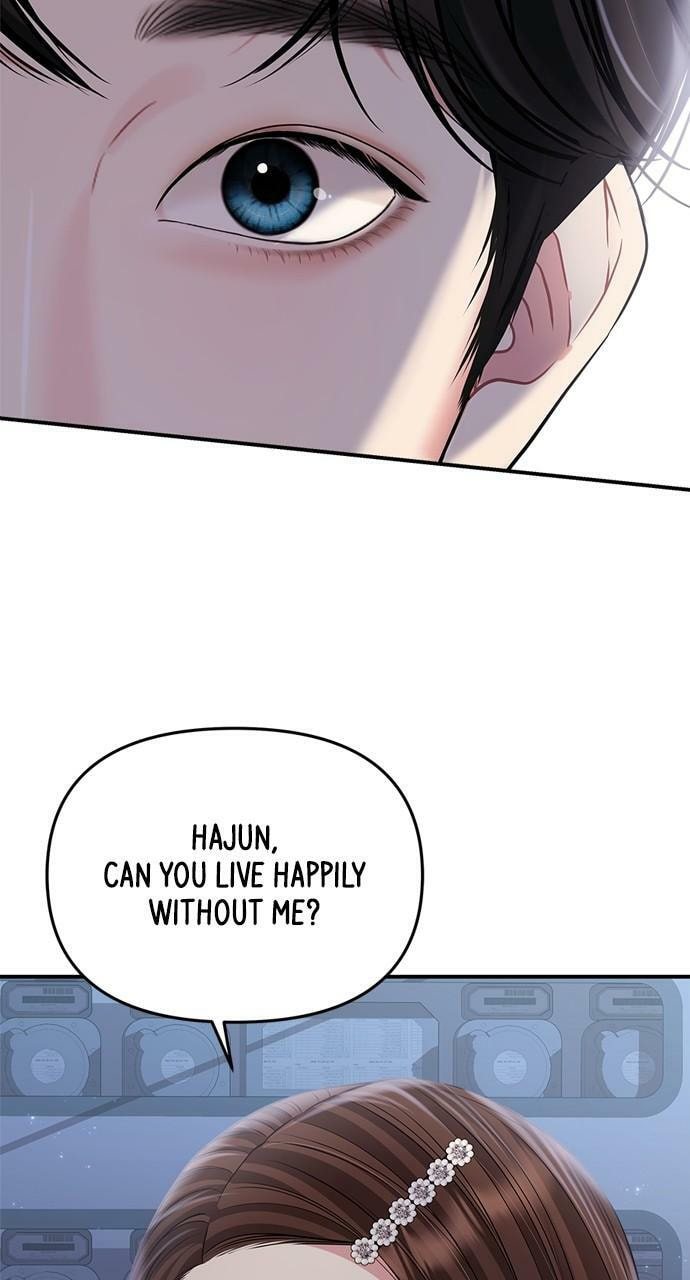 To You Who Swallowed a Star Chapter 133 page 51 - 