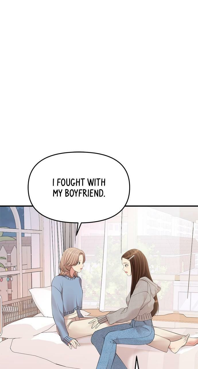 To You Who Swallowed a Star Chapter 133 page 63 - 