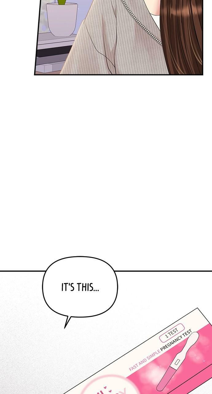 To You Who Swallowed a Star Chapter 133 page 66 - 