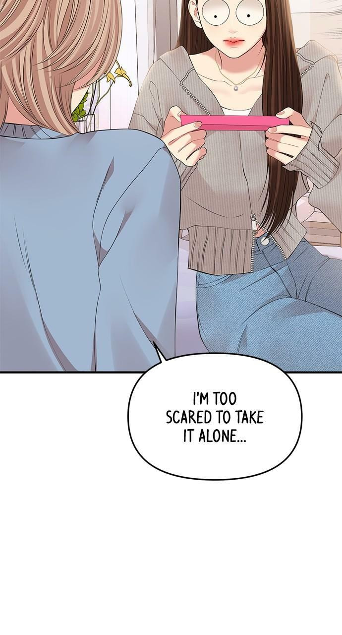 To You Who Swallowed a Star Chapter 133 page 68 - 