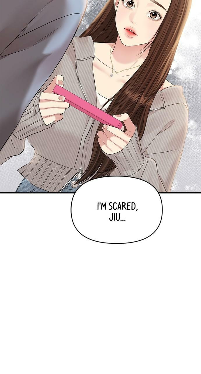 To You Who Swallowed a Star Chapter 133 page 72 - 