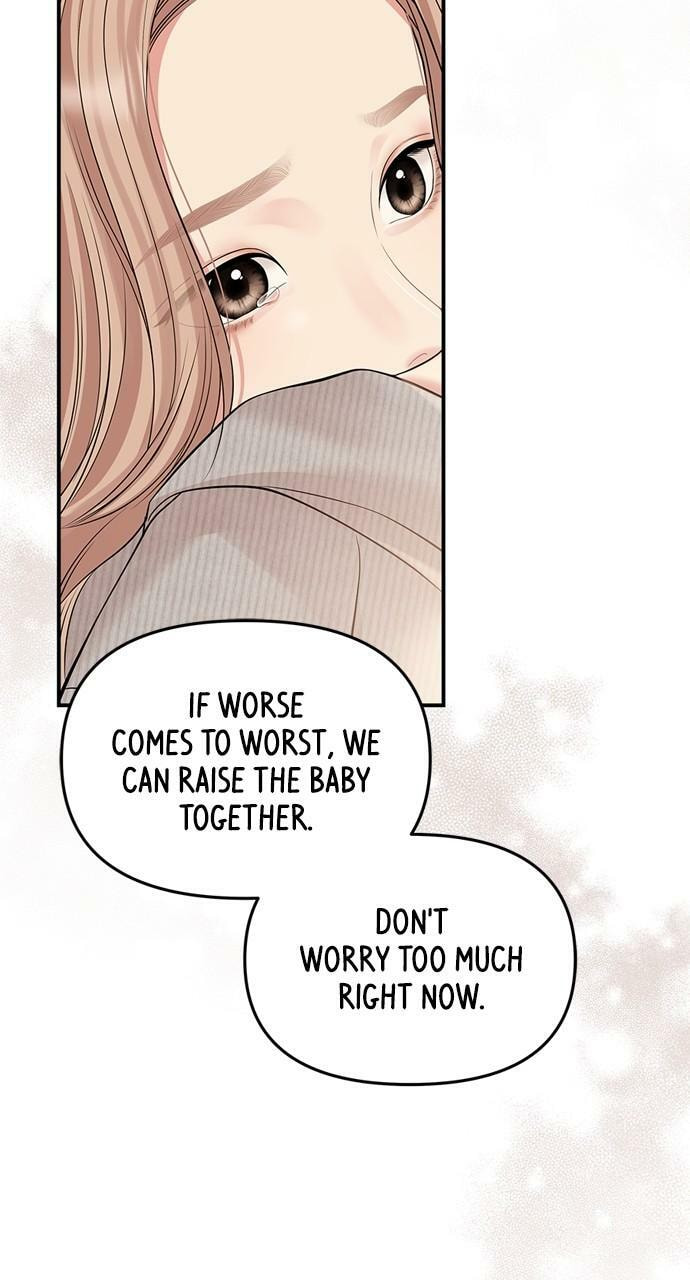 To You Who Swallowed a Star Chapter 133 page 77 - 