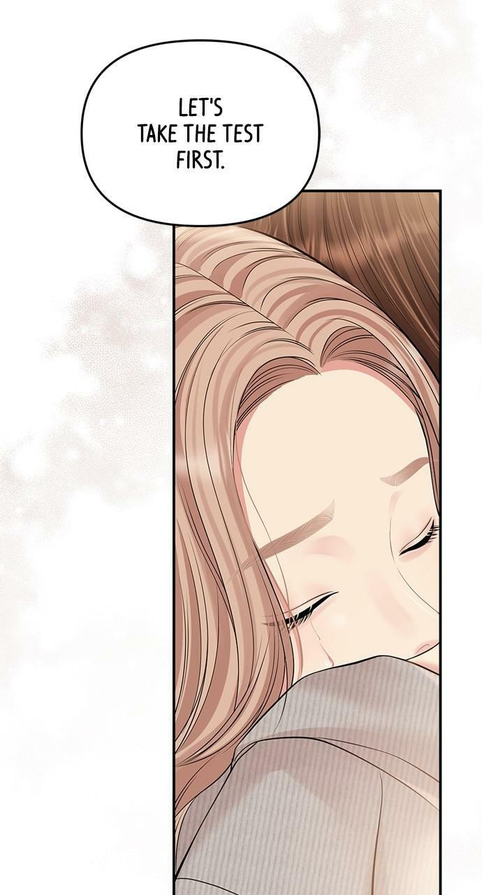 To You Who Swallowed a Star Chapter 133 page 78 - 