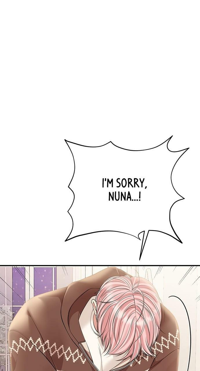 To You Who Swallowed a Star Chapter 133 page 9 - 