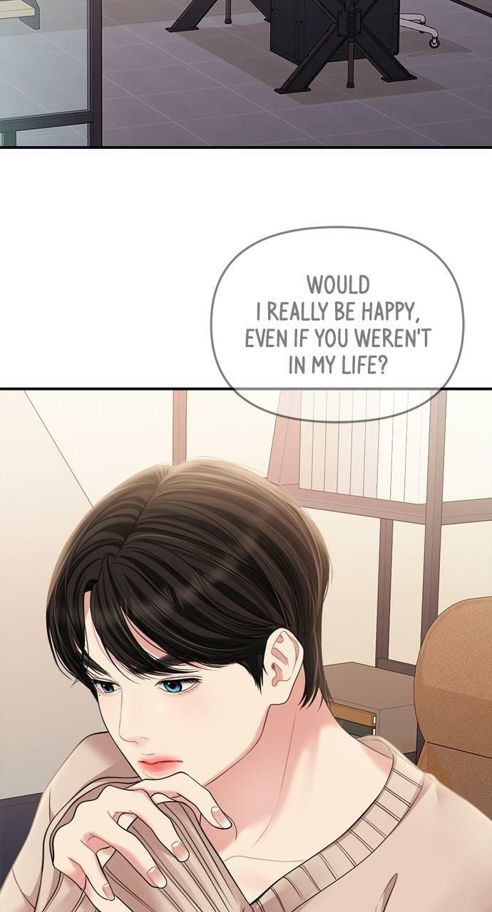 To You Who Swallowed a Star Chapter 133 page 84 - 