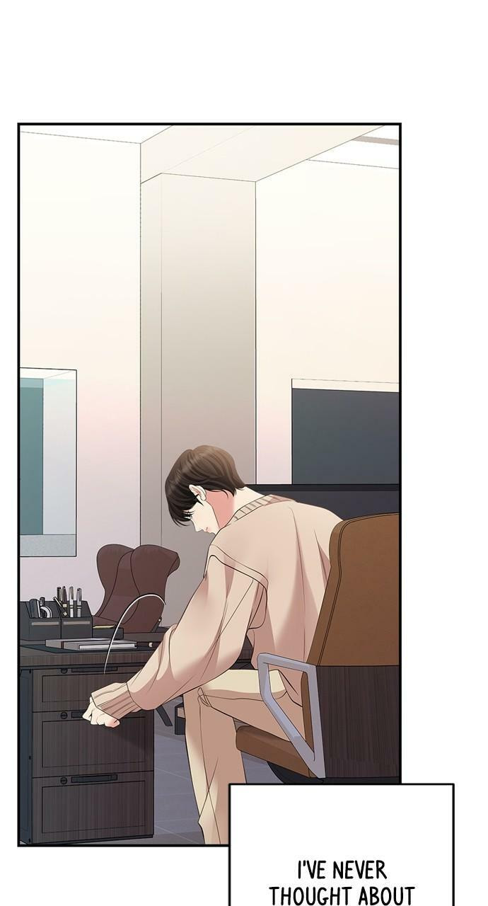 To You Who Swallowed a Star Chapter 133 page 87 - 