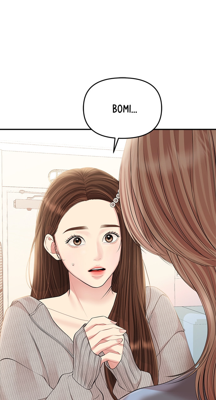 To You Who Swallowed a Star Chapter 134 page 2 - 