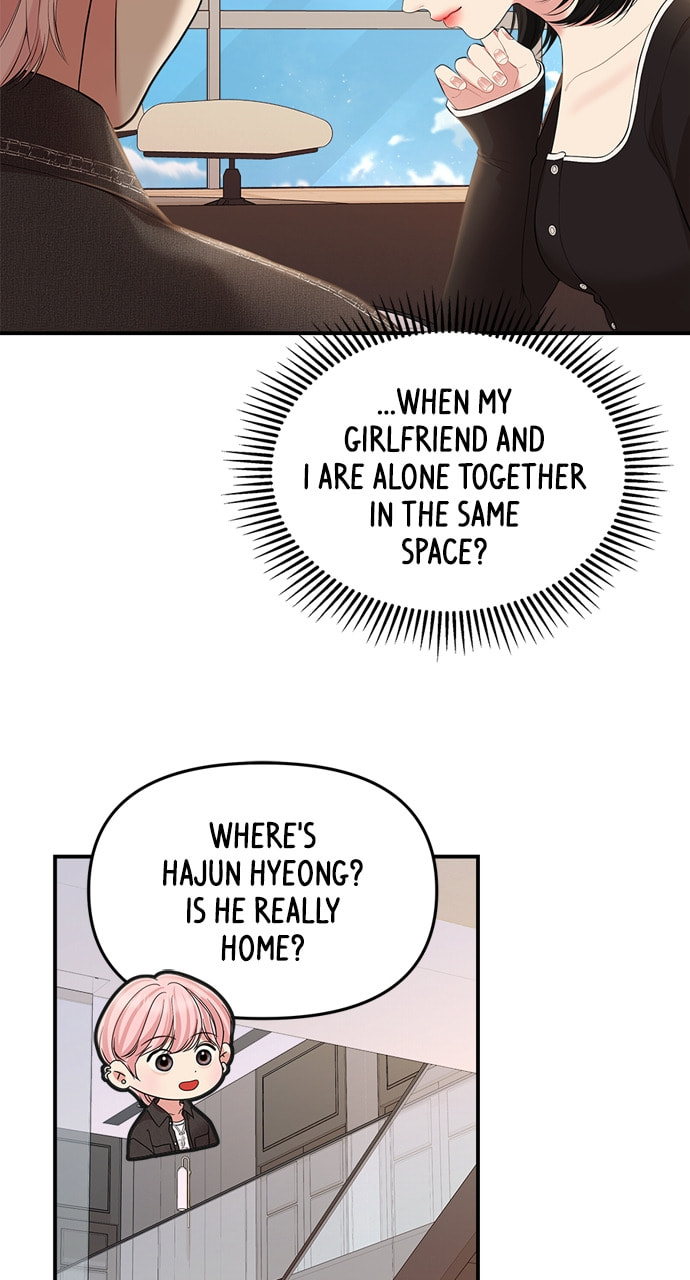 To You Who Swallowed a Star Chapter 134 page 12 - 