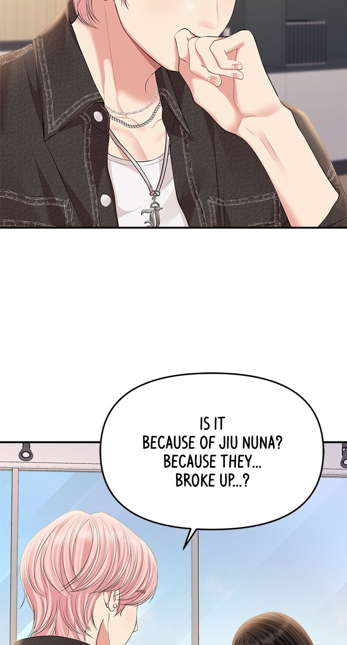 To You Who Swallowed a Star Chapter 134 page 14 - 